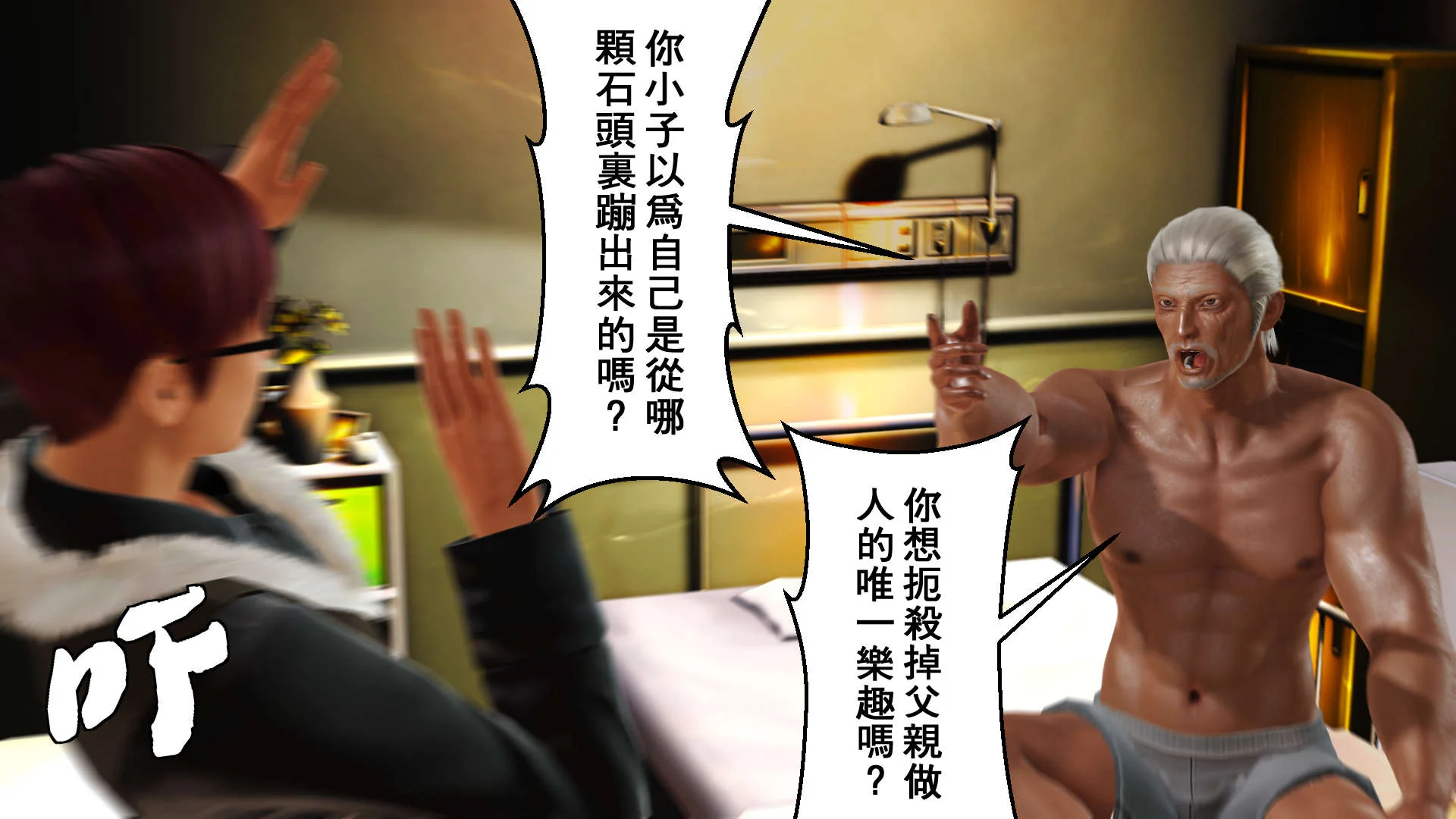 图片4区图片列表