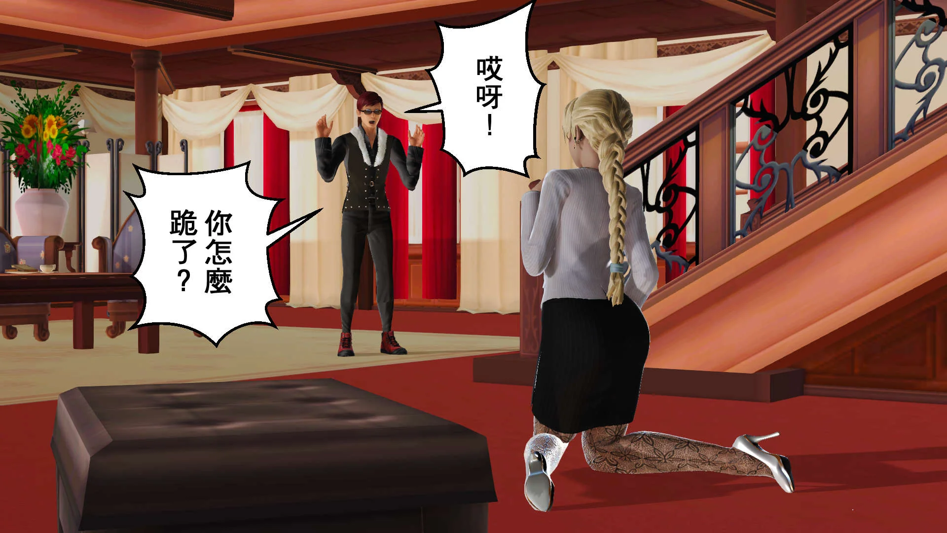 开心看漫画图片列表