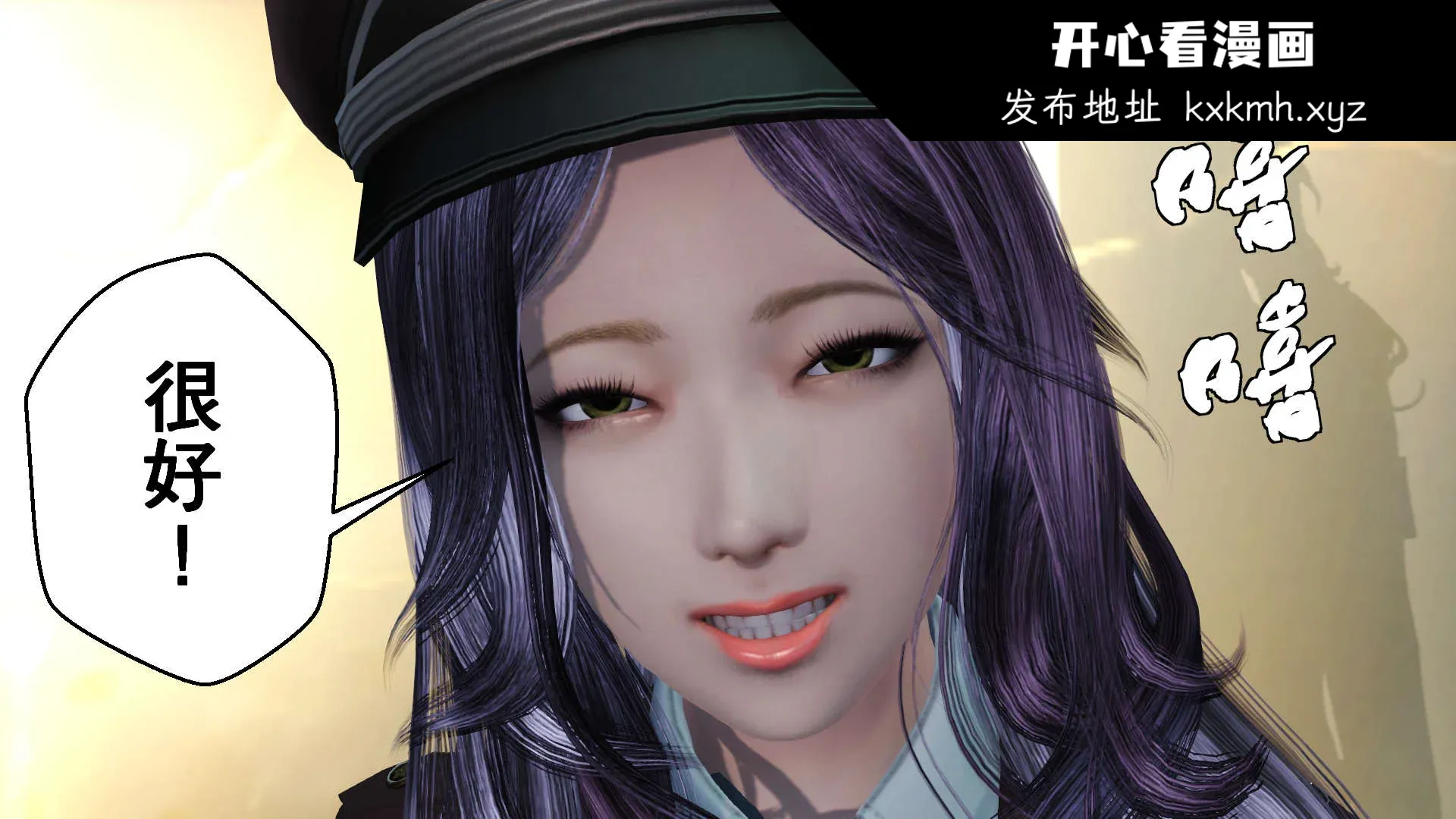 开心看漫画图片列表