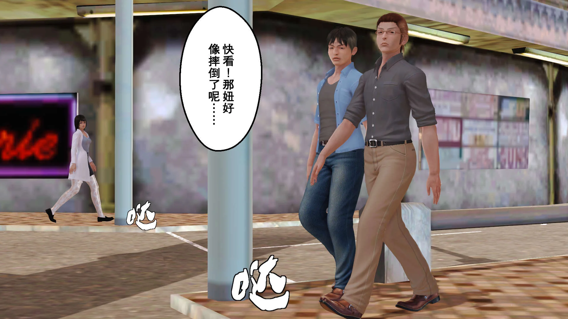 开心看漫画图片列表