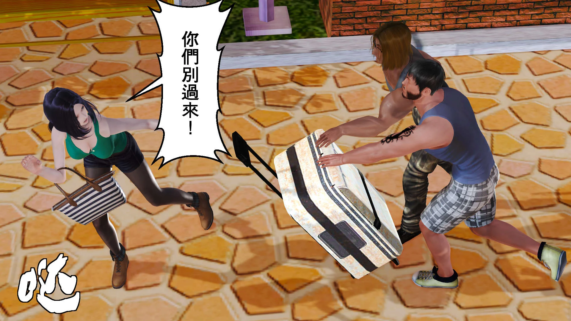 开心看漫画图片列表