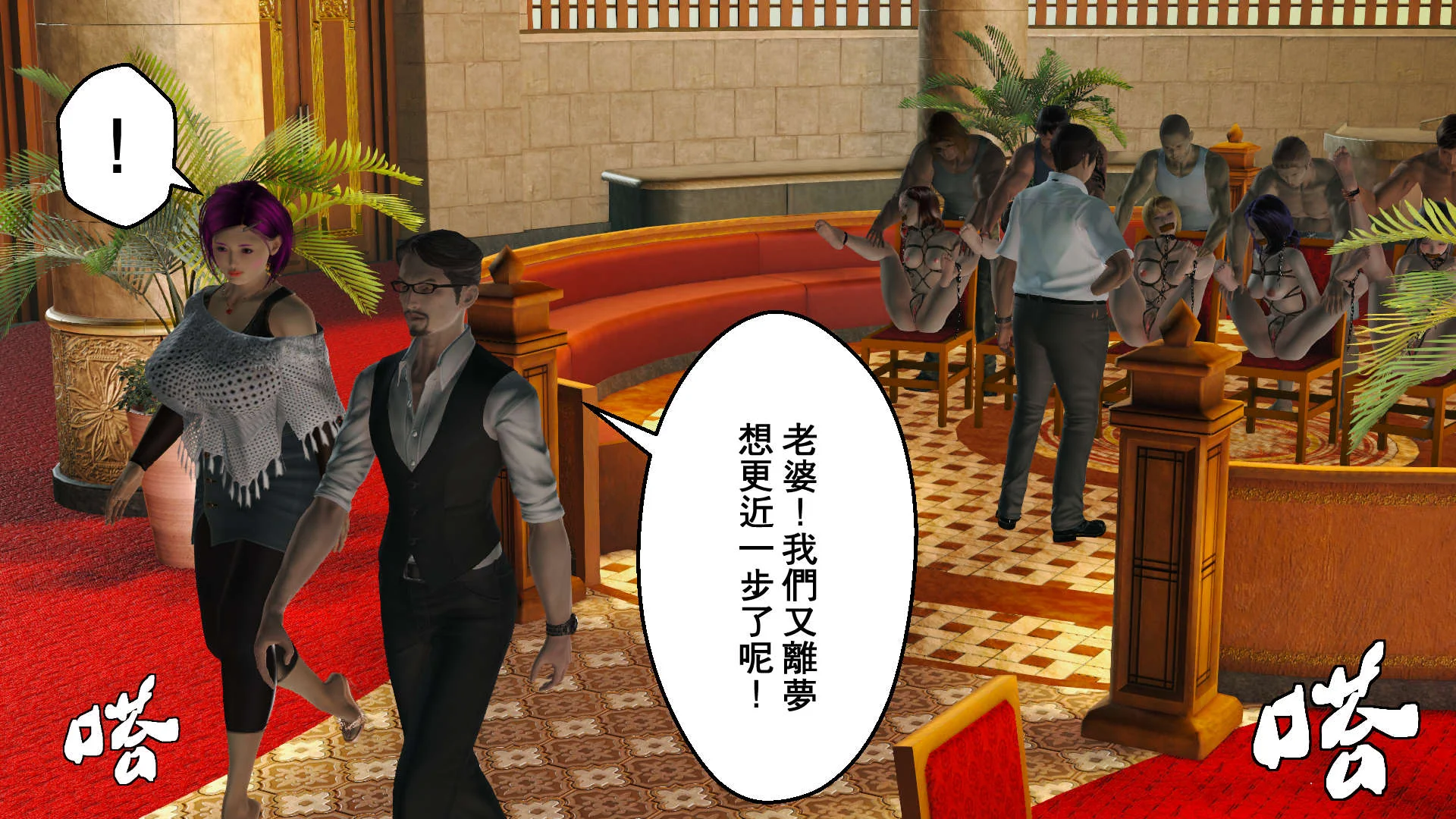 开心看漫画图片列表
