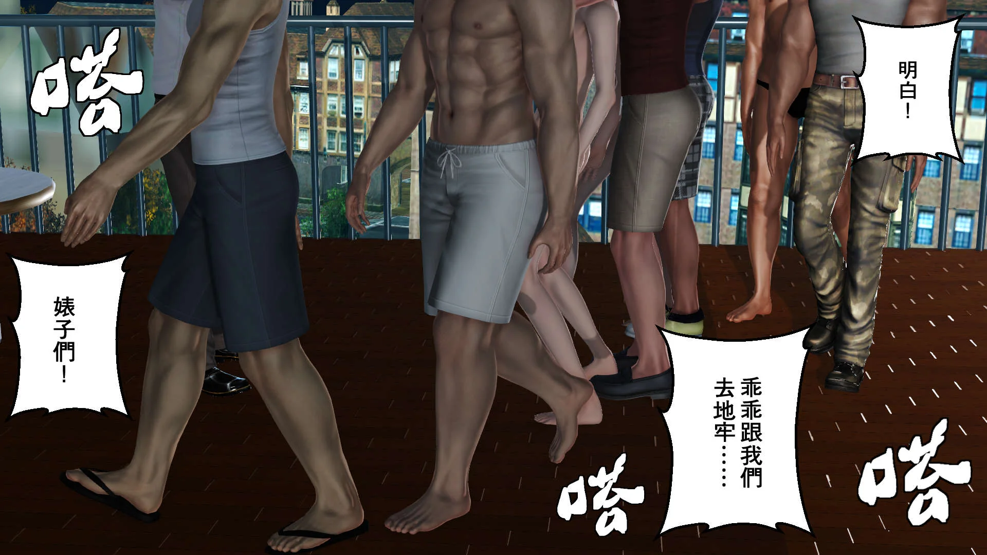开心看漫画图片列表
