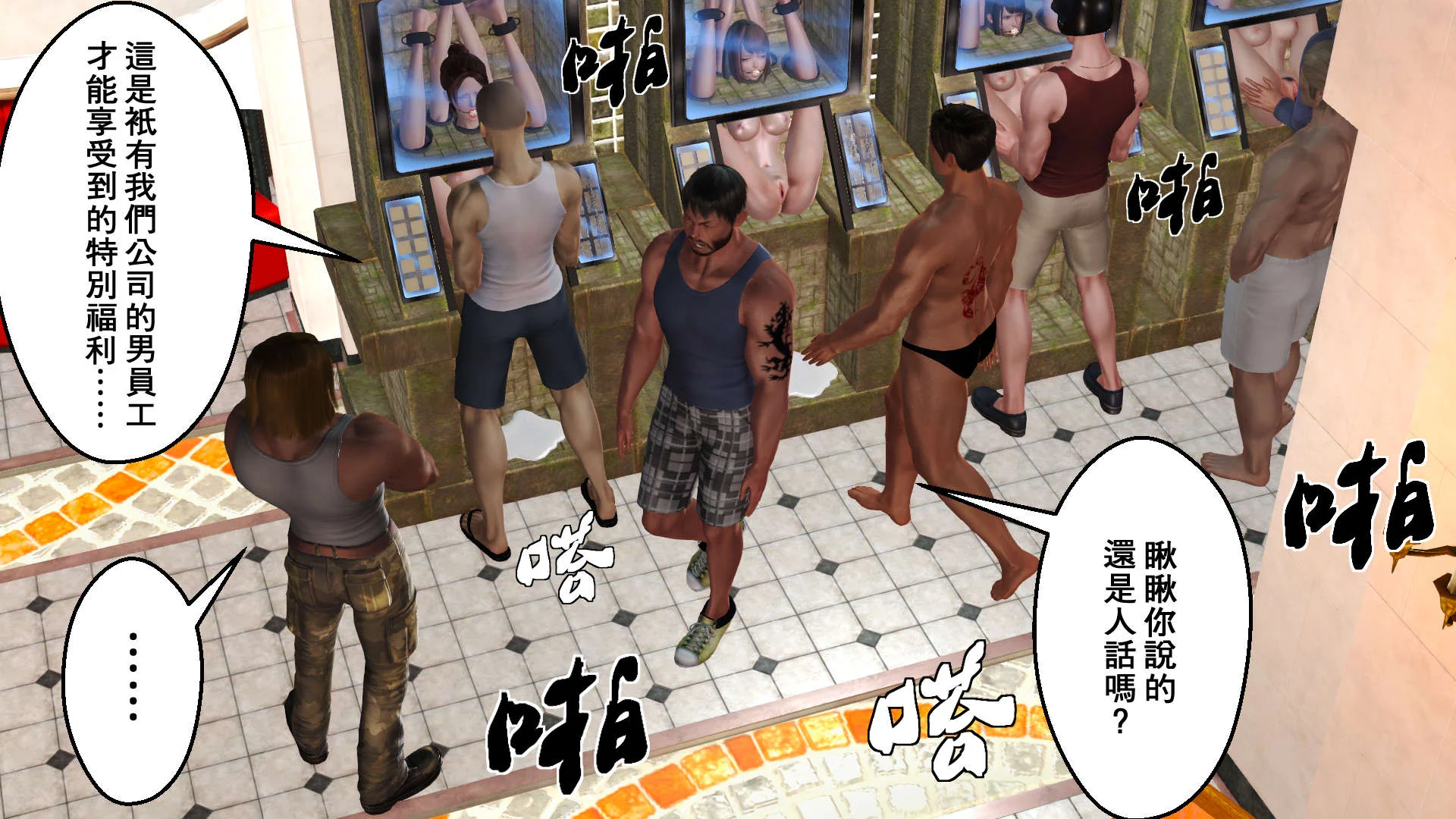 开心看漫画图片列表
