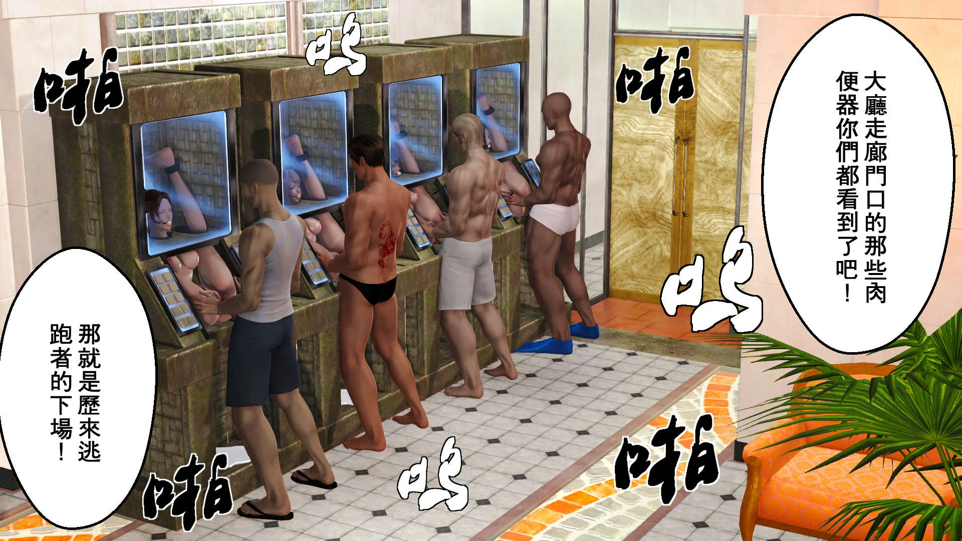 开心看漫画图片列表
