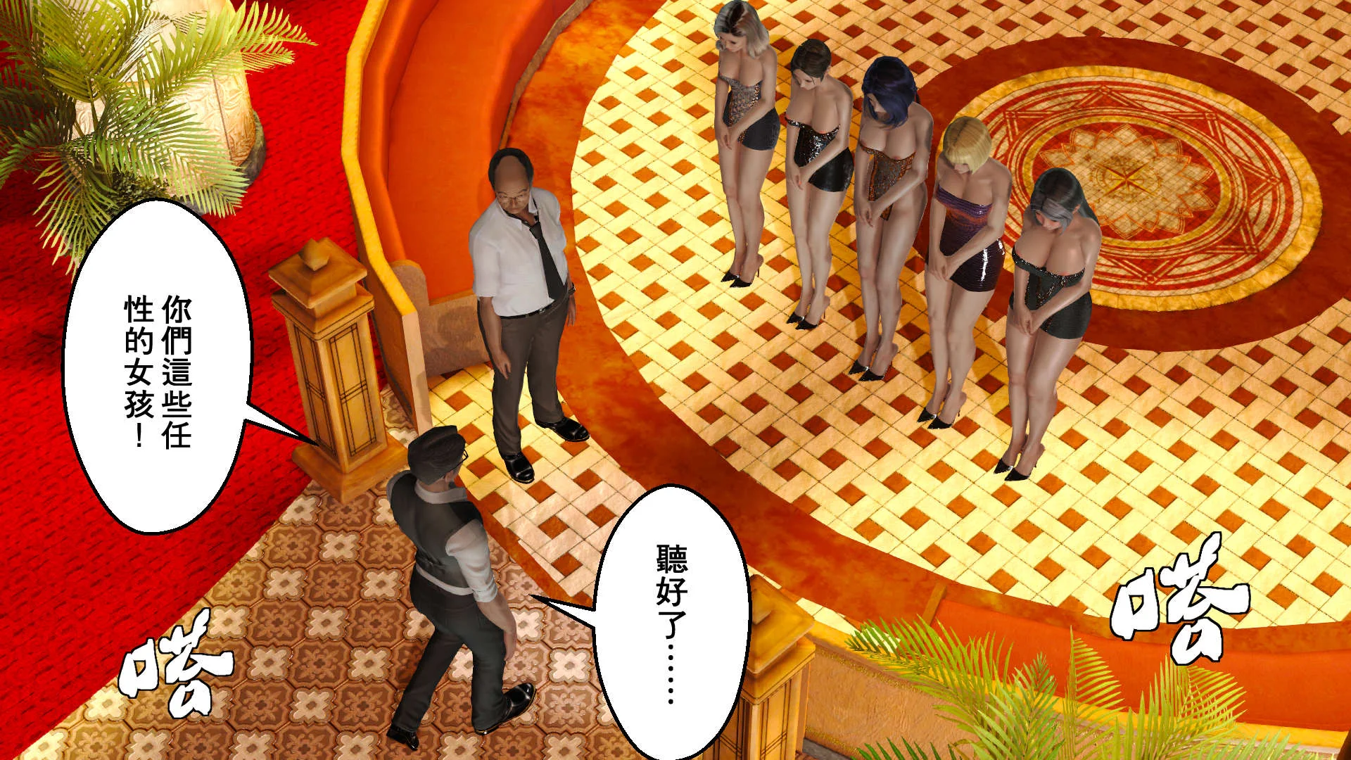 开心看漫画图片列表