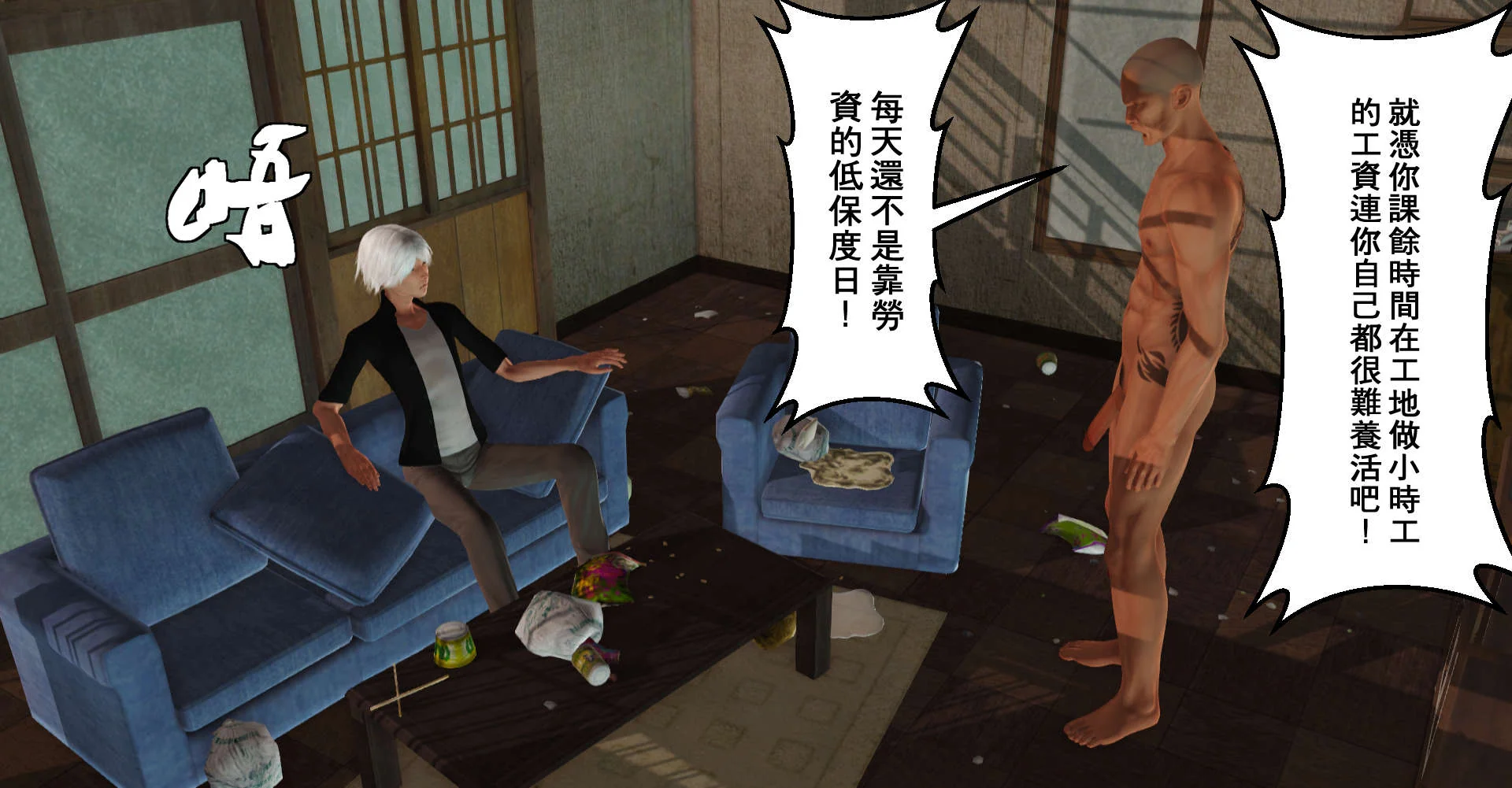 开心看漫画图片列表