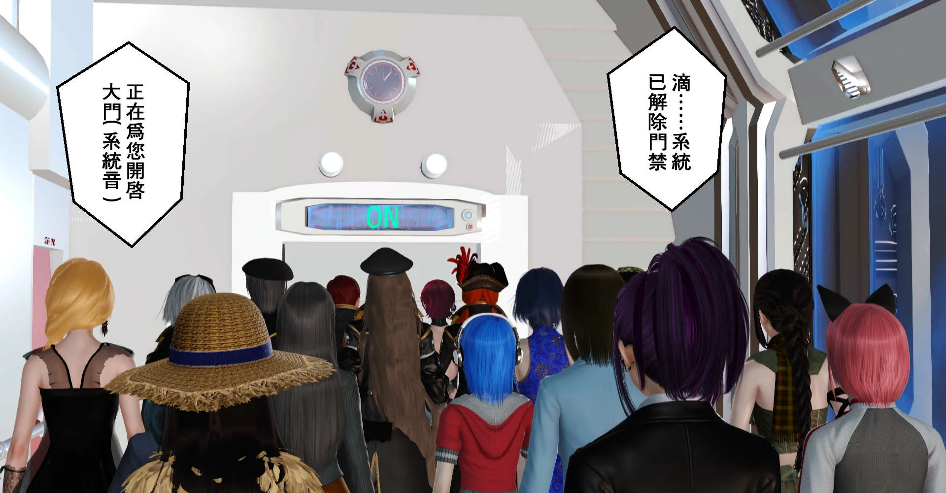 开心看漫画图片列表