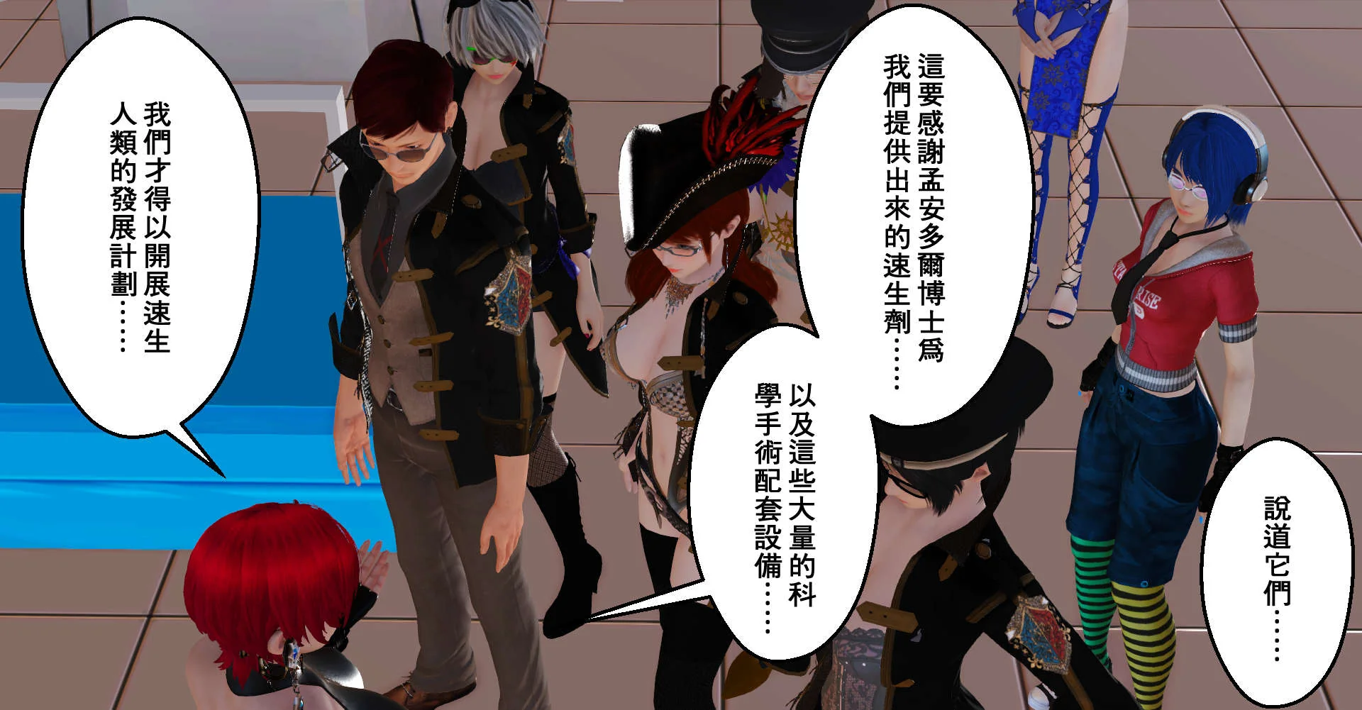 开心看漫画图片列表