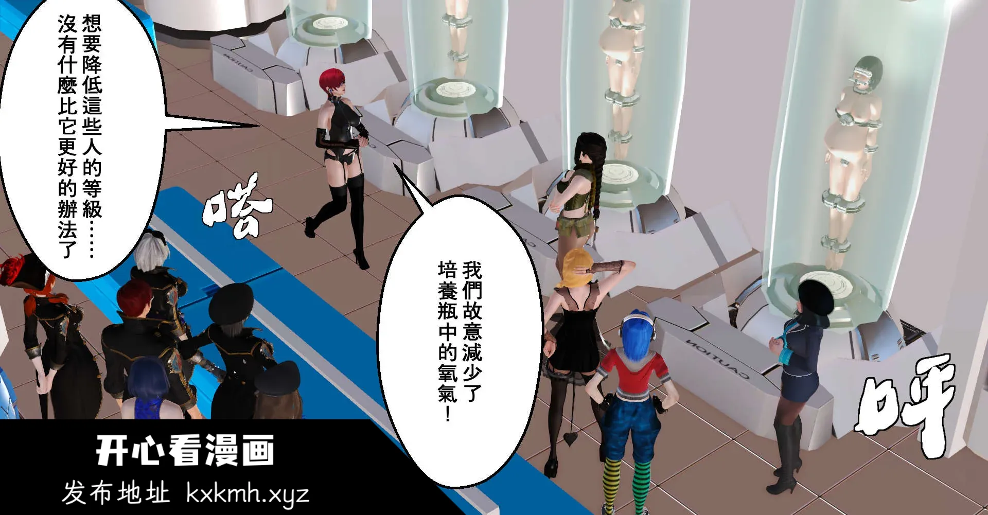 开心看漫画图片列表