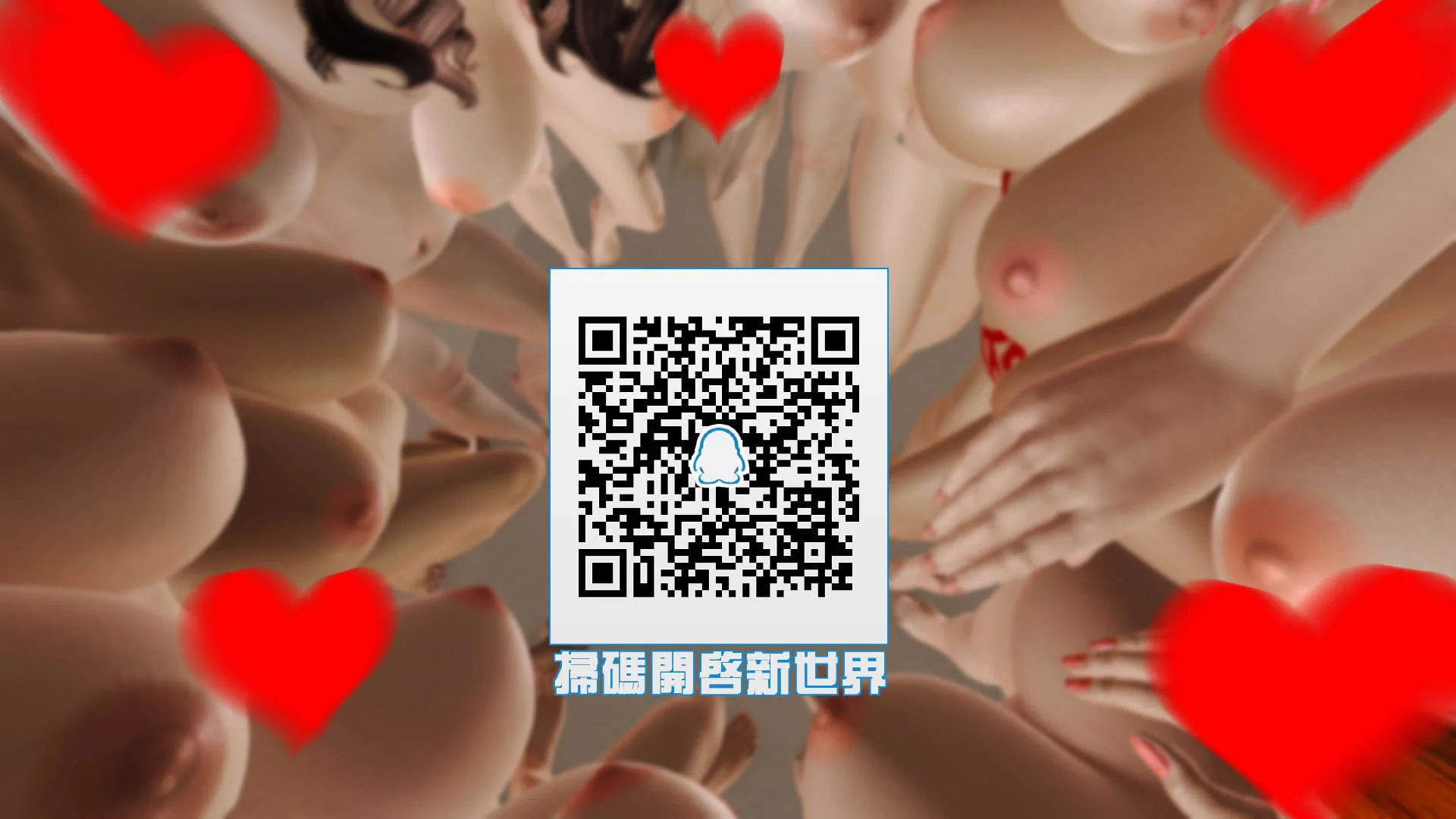 图片4区图片列表