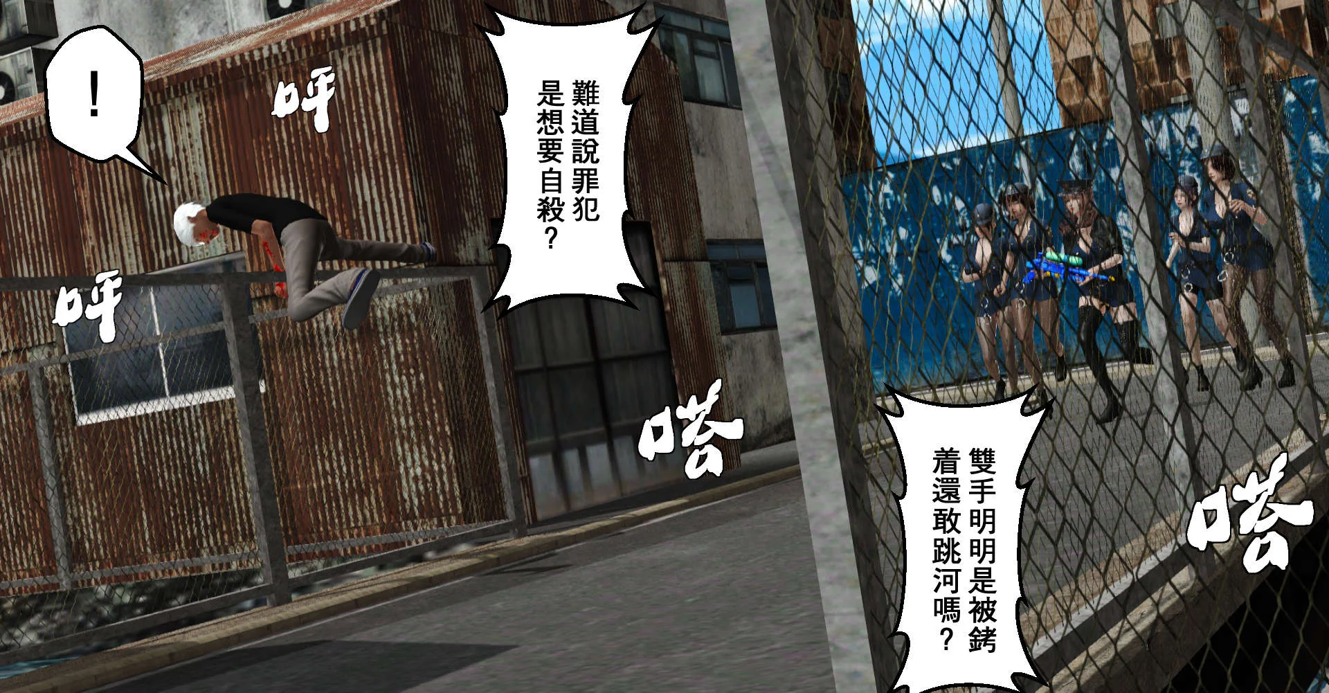 开心看漫画图片列表