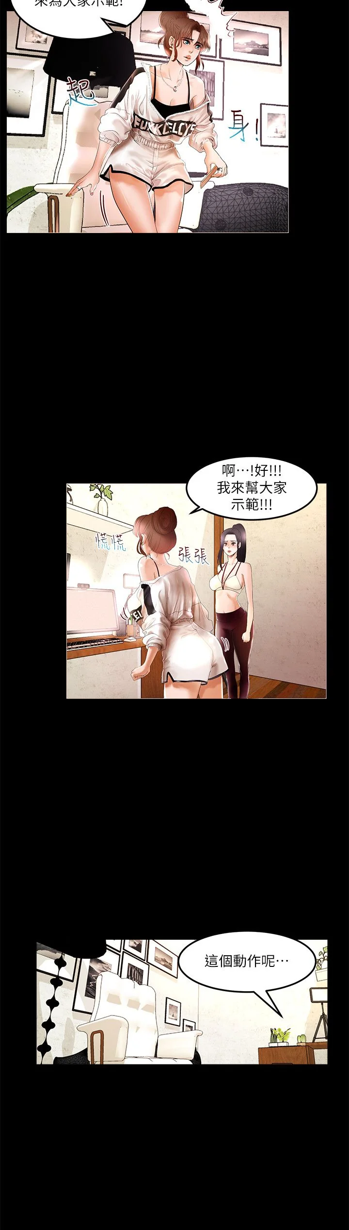 开心看漫画图片列表