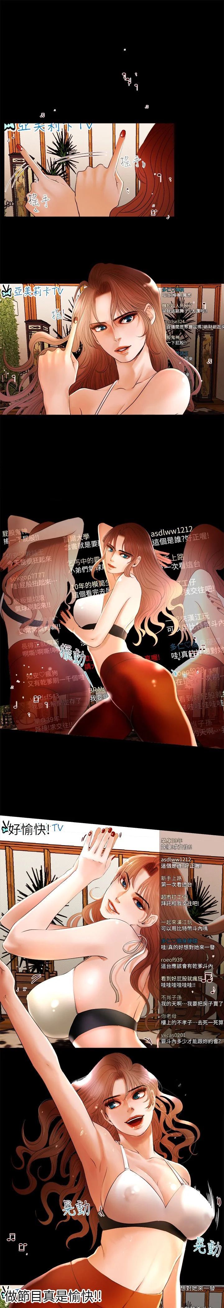 开心看漫画图片列表