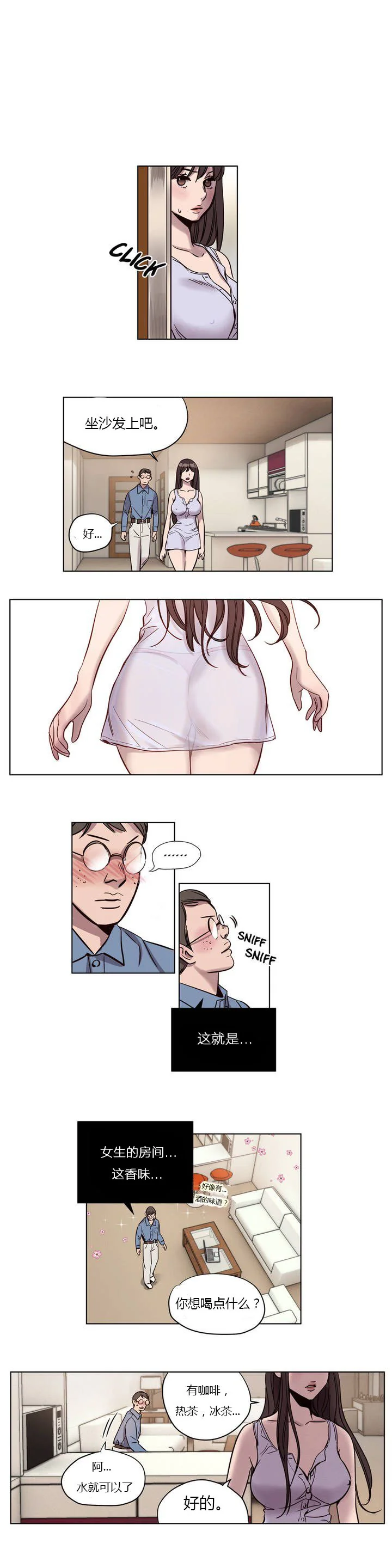 开心看漫画图片列表
