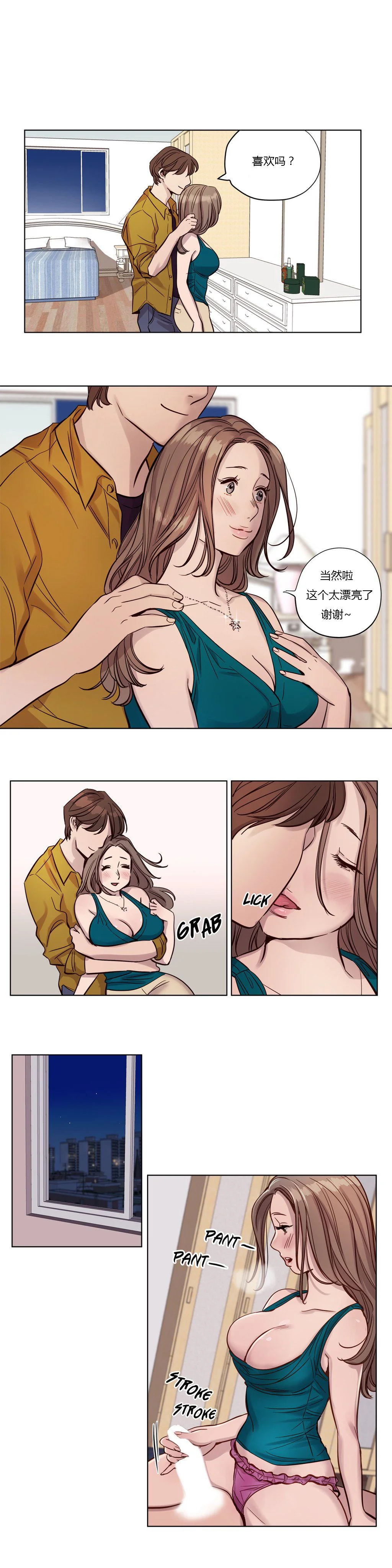 开心看漫画图片列表