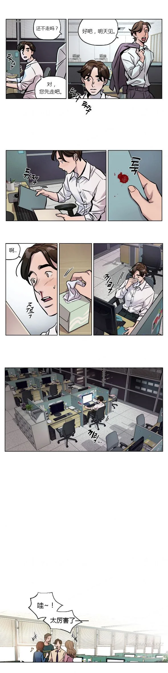开心看漫画图片列表