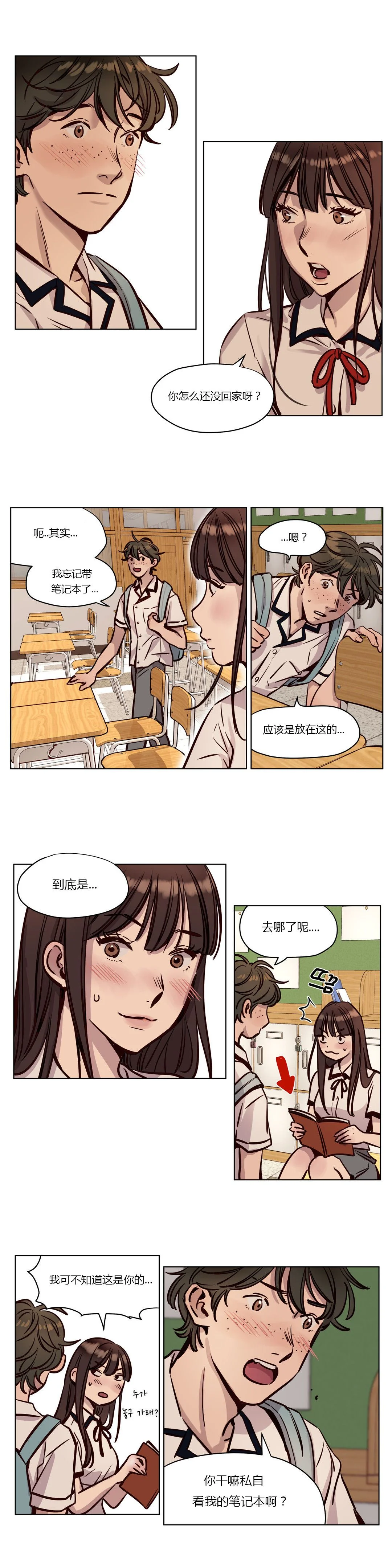 开心看漫画图片列表