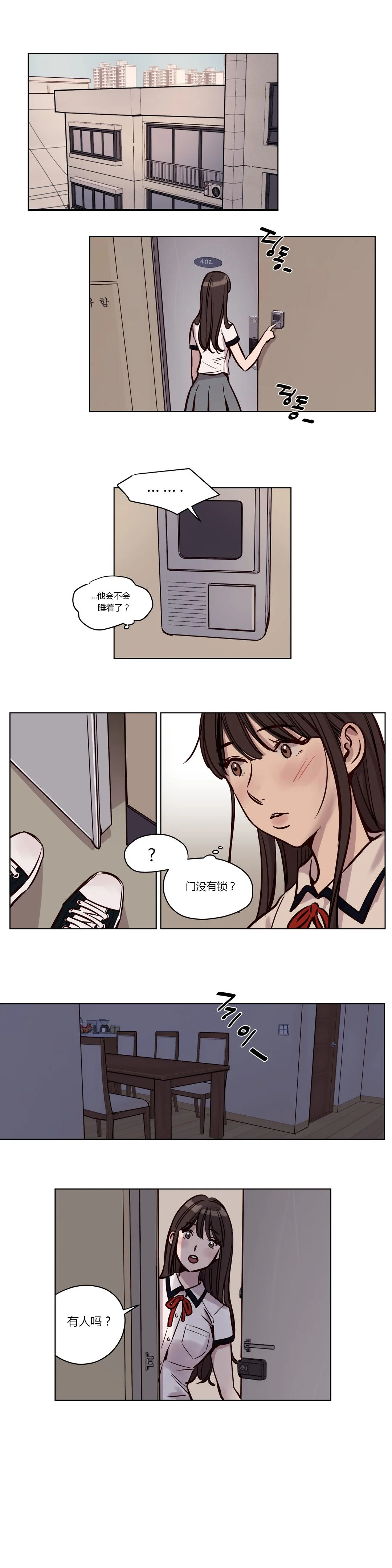 开心看漫画图片列表