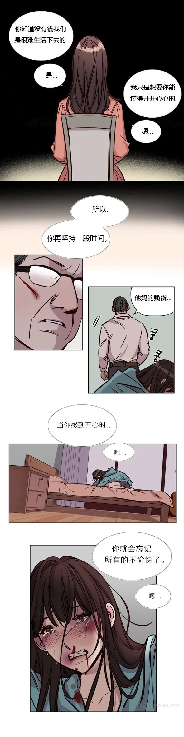 开心看漫画图片列表