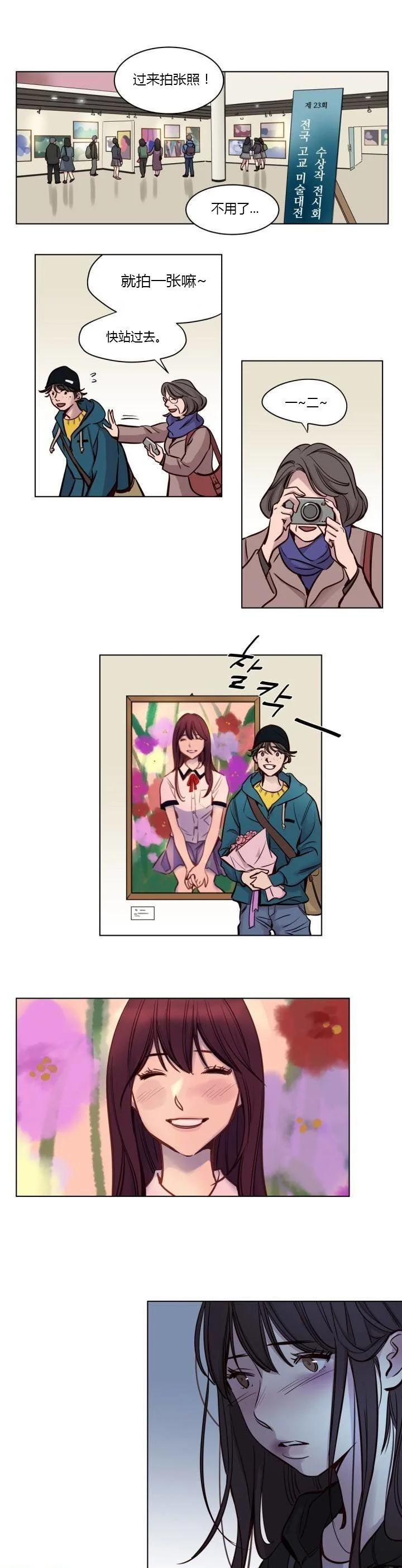 开心看漫画图片列表