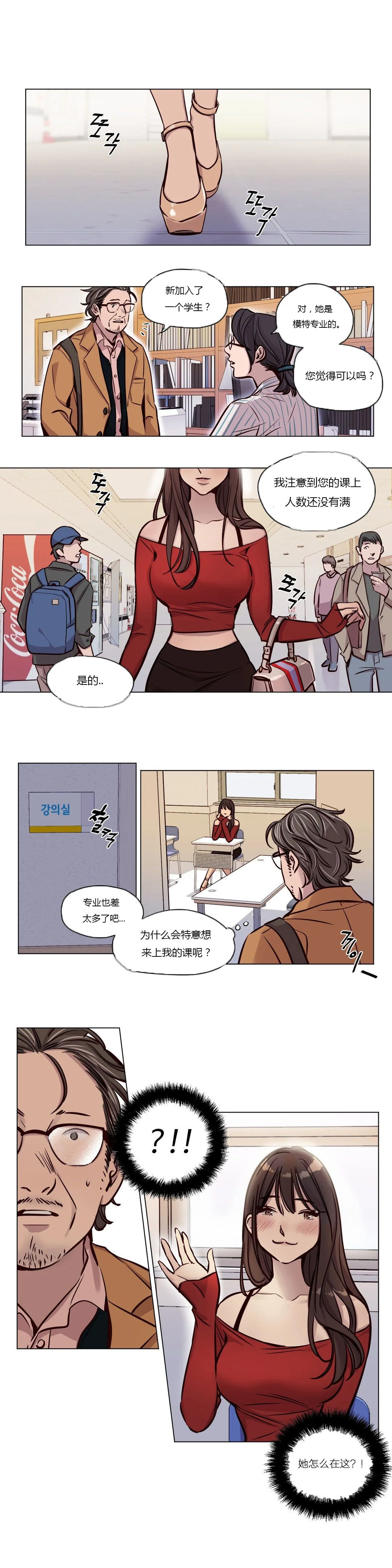 开心看漫画图片列表