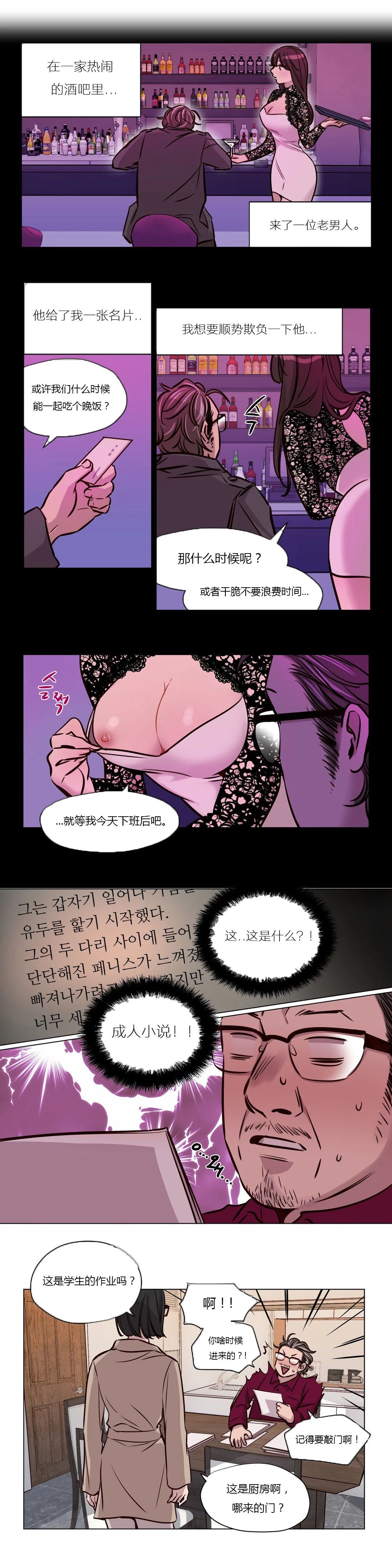 开心看漫画图片列表