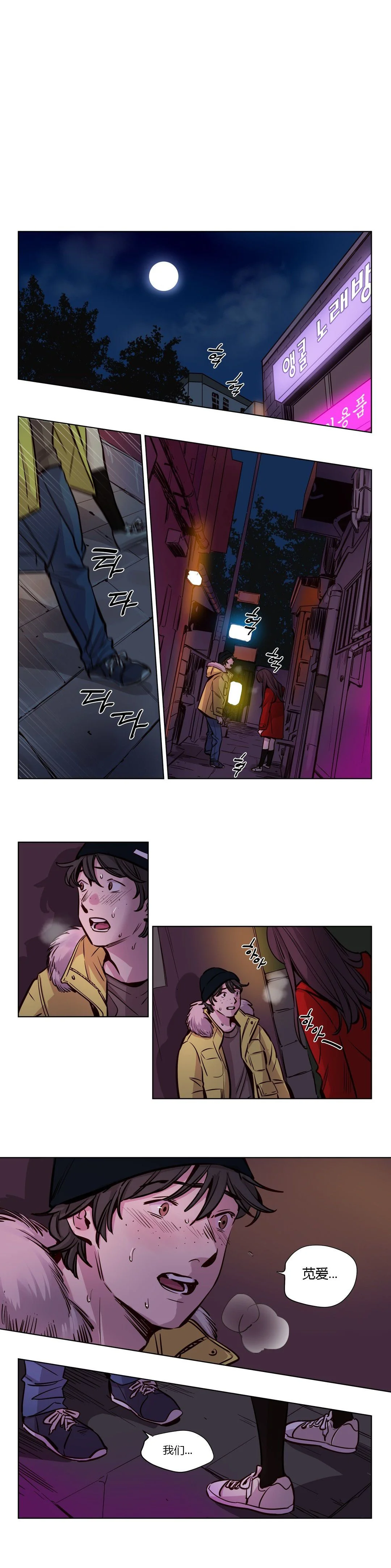 开心看漫画图片列表