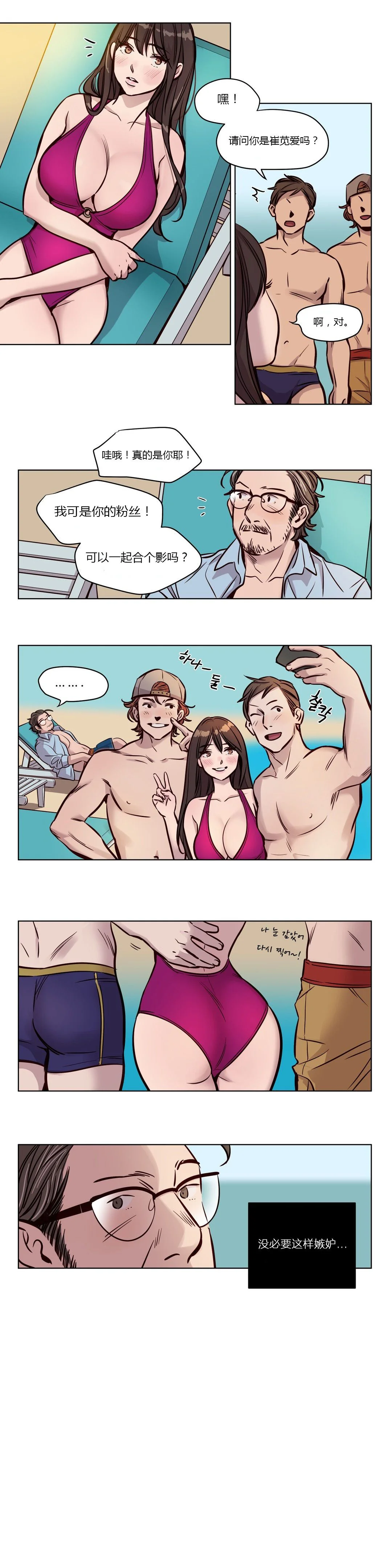 开心看漫画图片列表