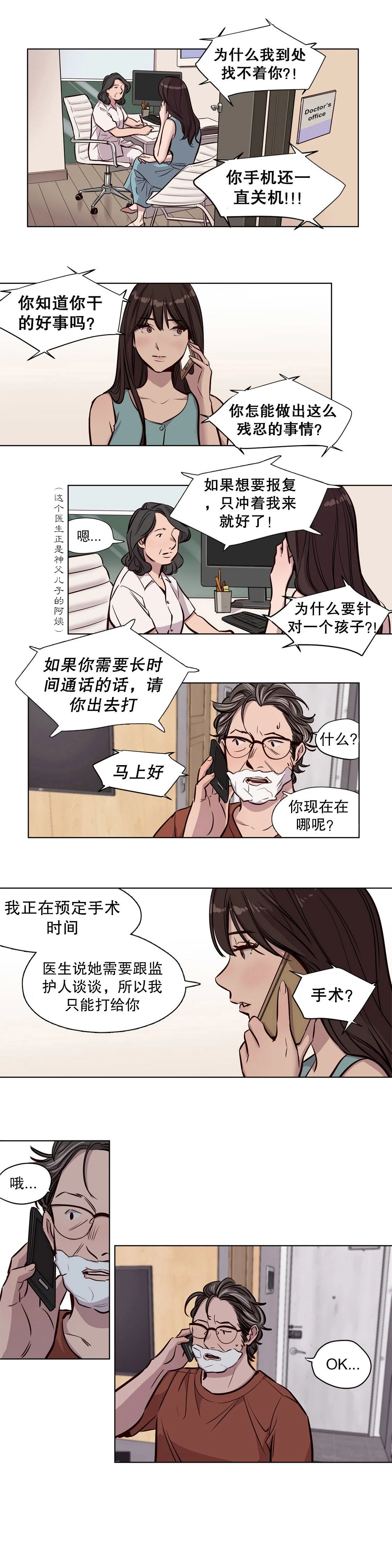 开心看漫画图片列表