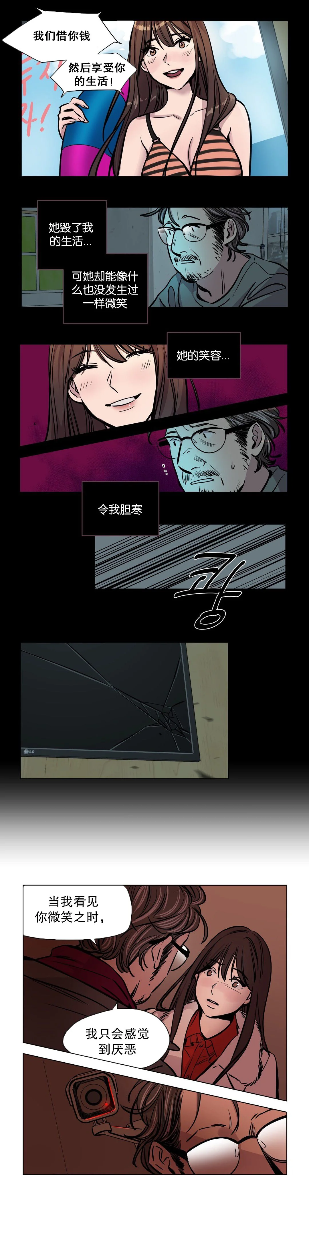 开心看漫画图片列表