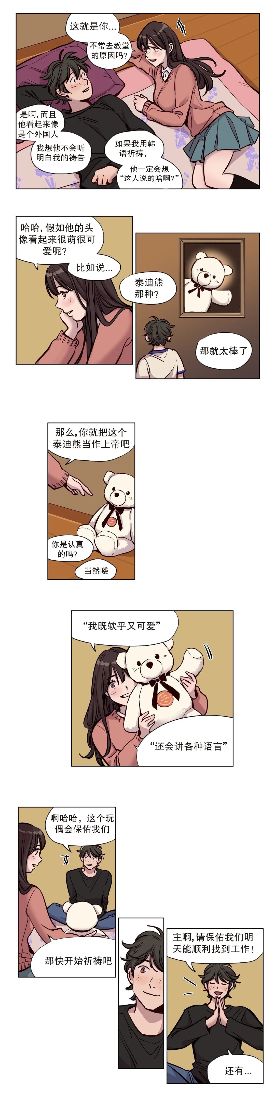 开心看漫画图片列表