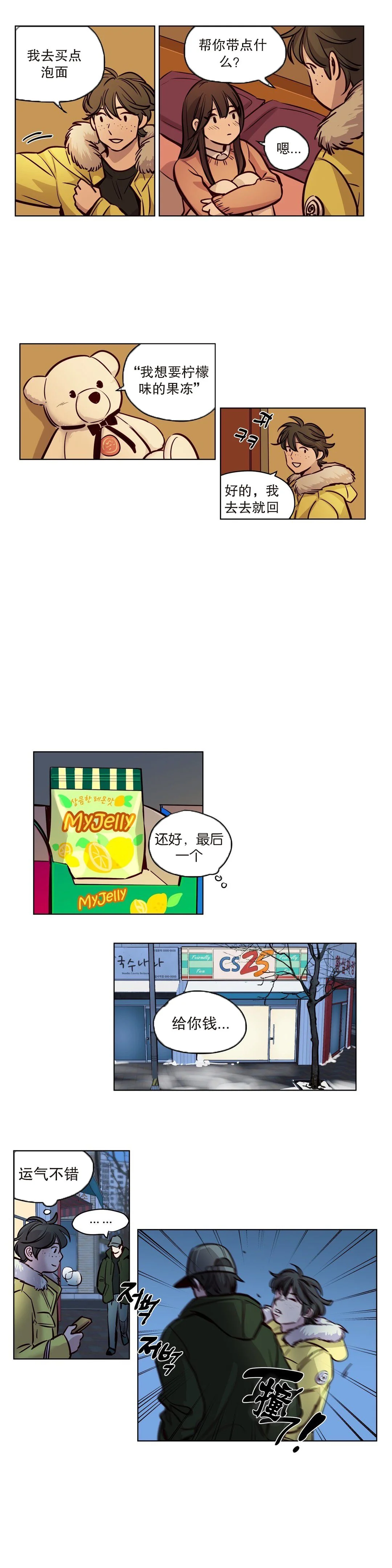 开心看漫画图片列表