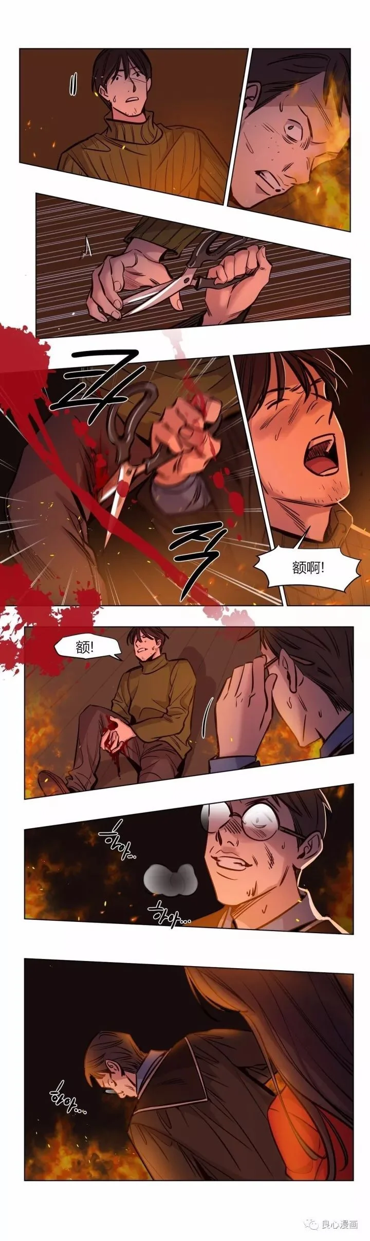 开心看漫画图片列表
