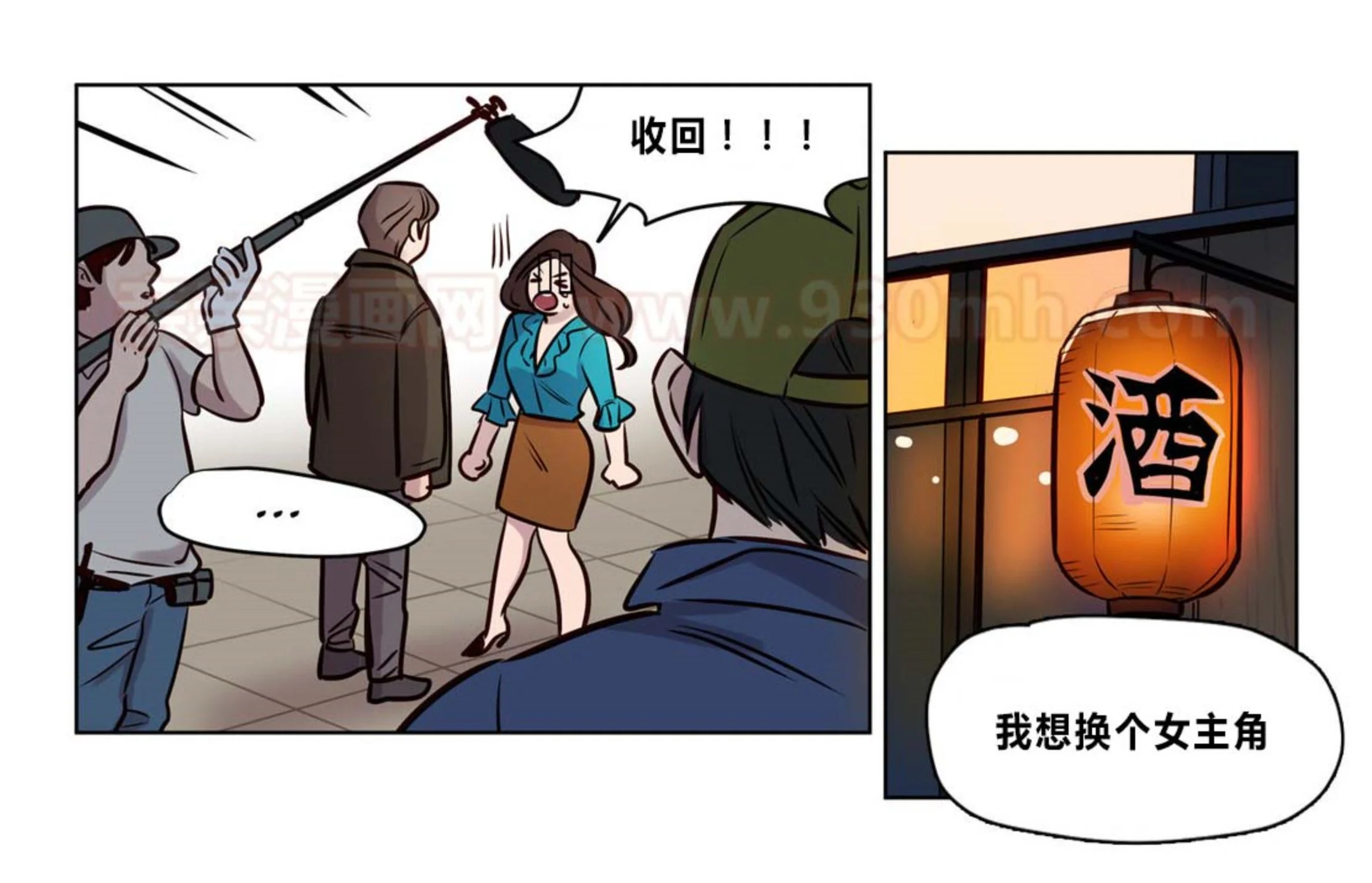 开心看漫画图片列表