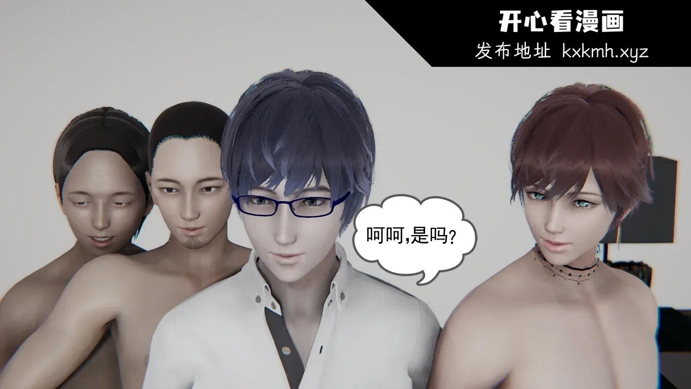 开心看漫画图片列表