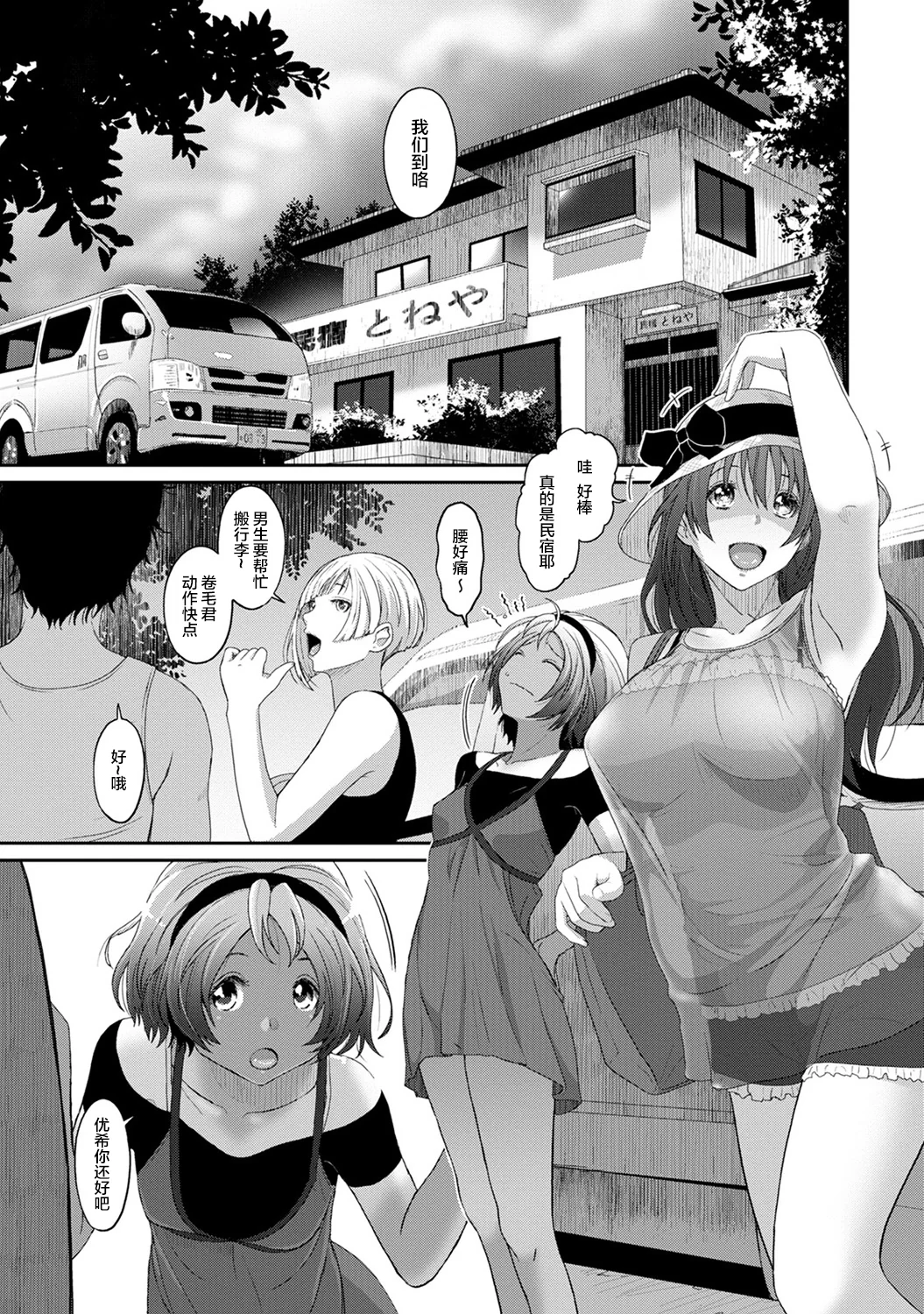 开心看漫画图片列表