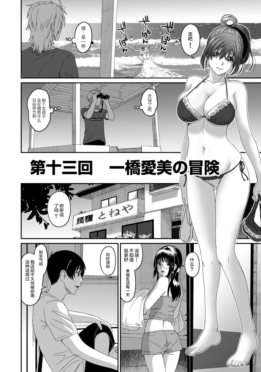 图片4区图片列表