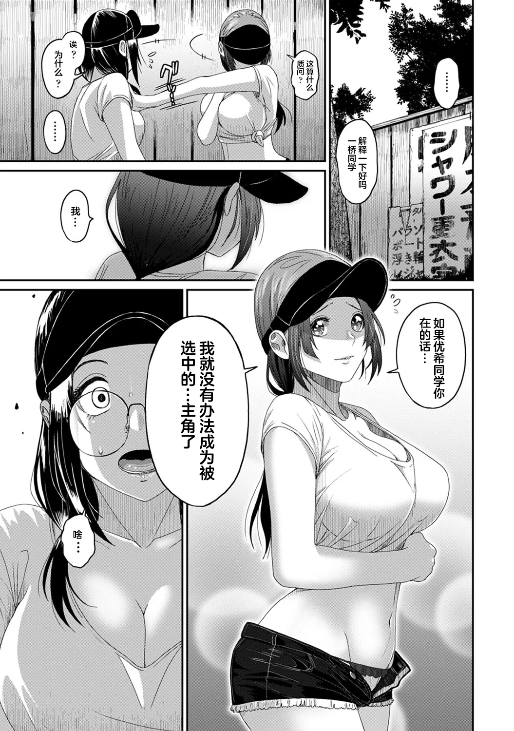 图片4区图片列表