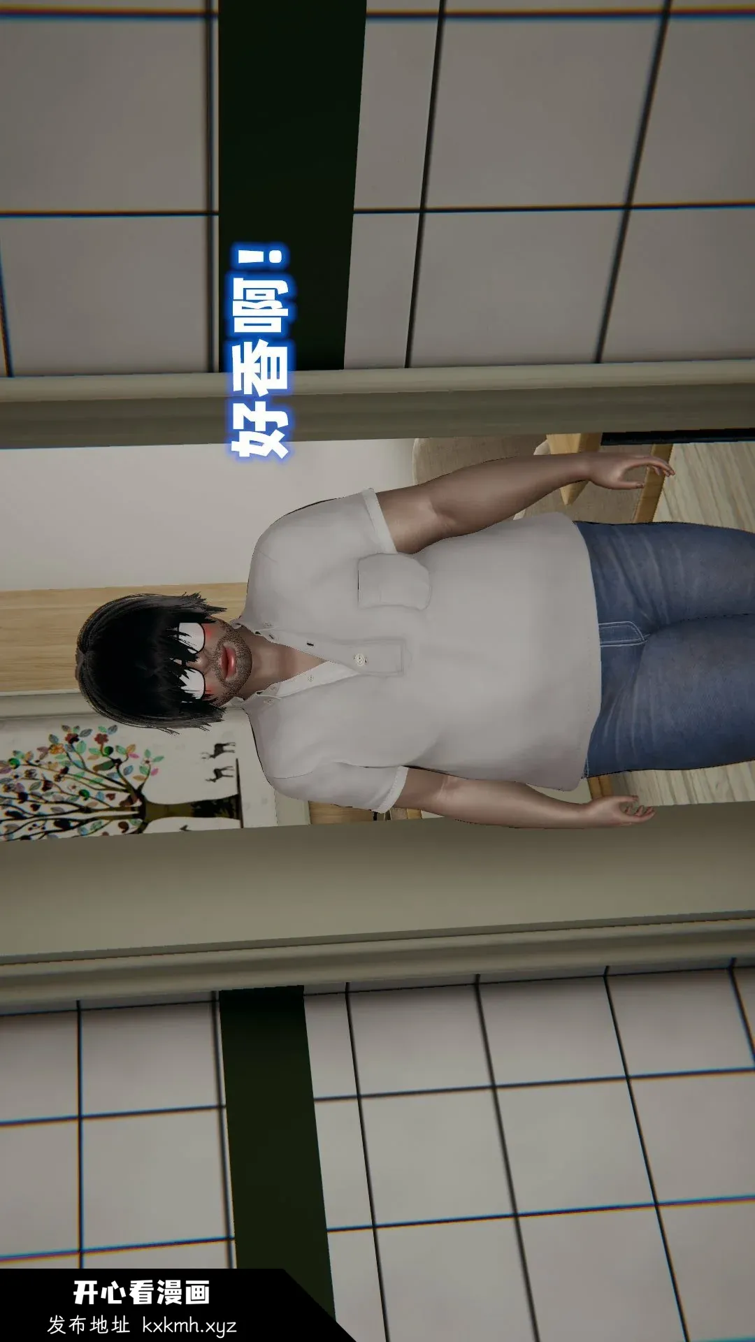 开心看漫画图片列表