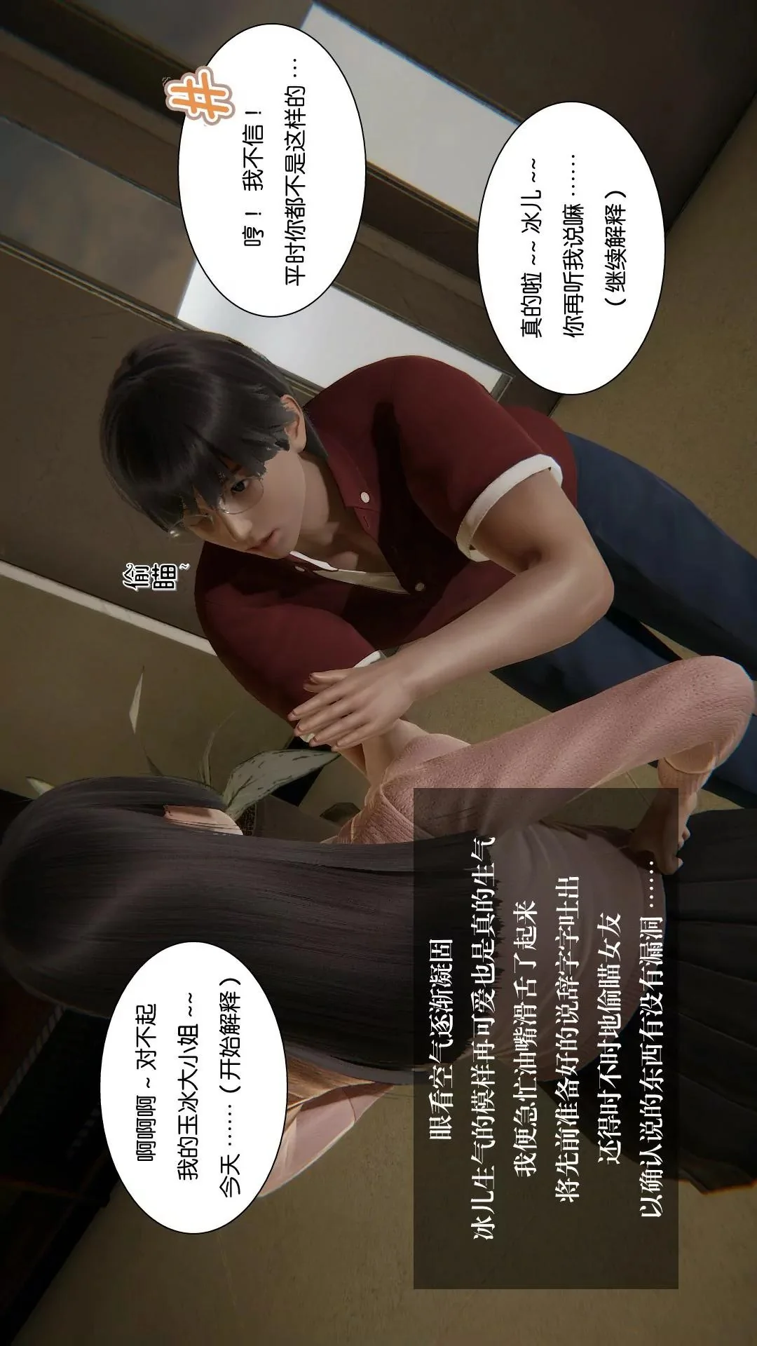 图片4区图片列表