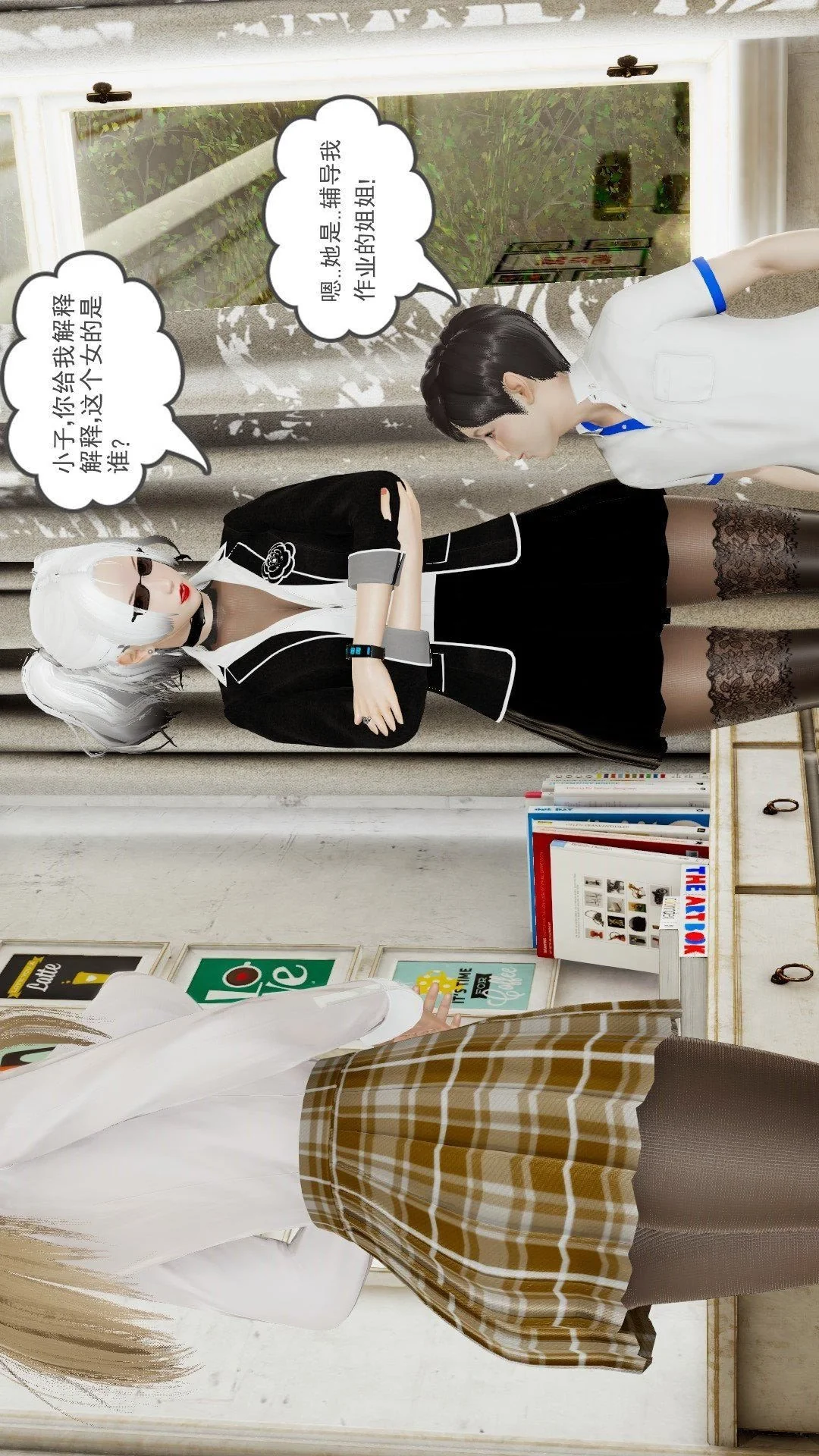 开心看漫画图片列表