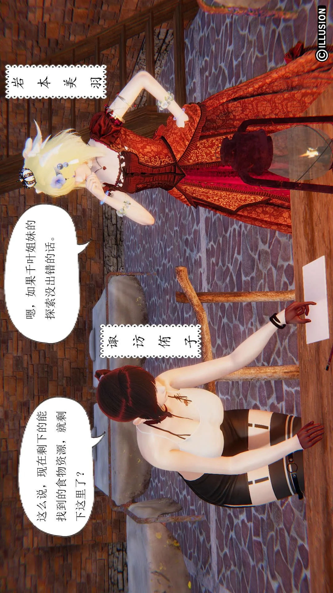开心看漫画图片列表