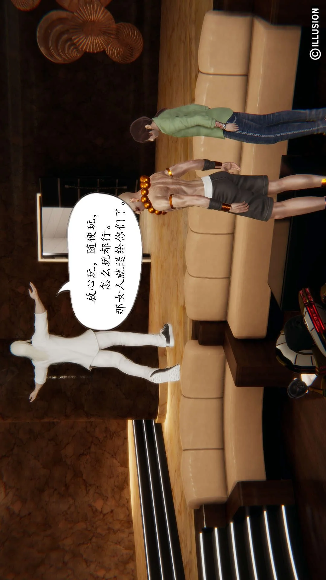 开心看漫画图片列表