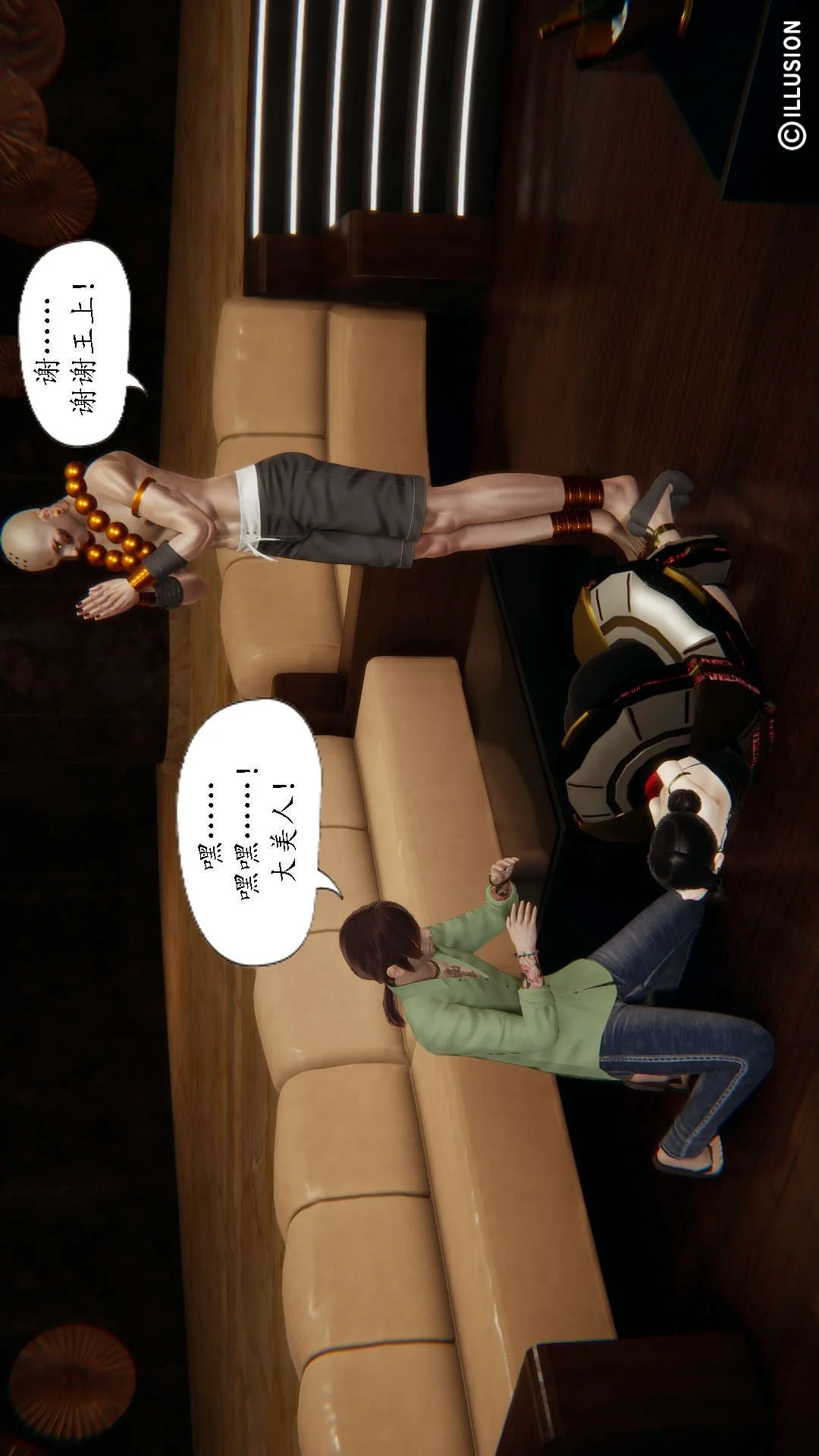 开心看漫画图片列表