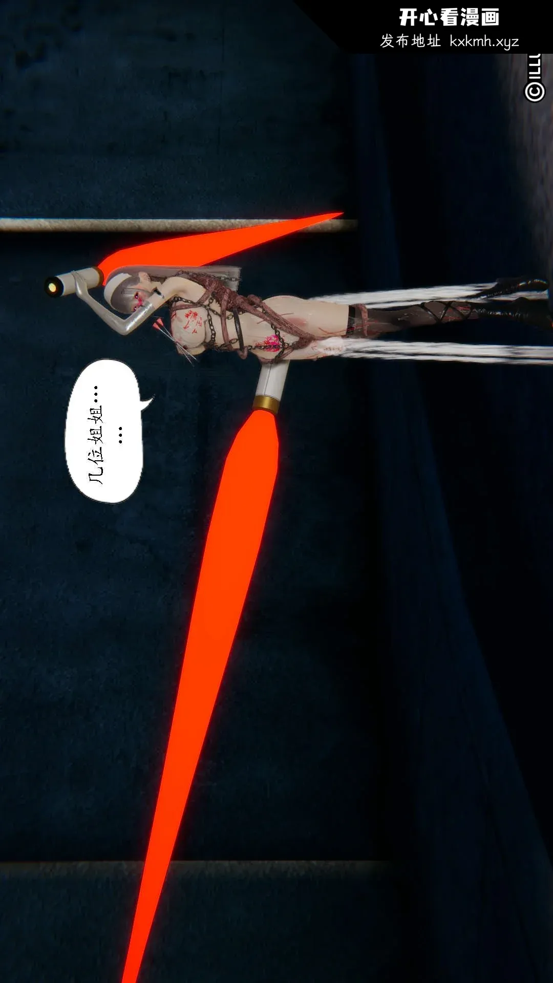 开心看漫画图片列表