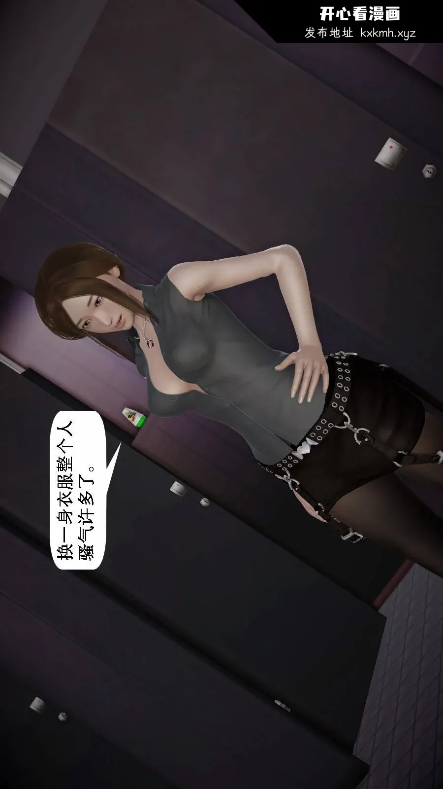 开心看漫画图片列表
