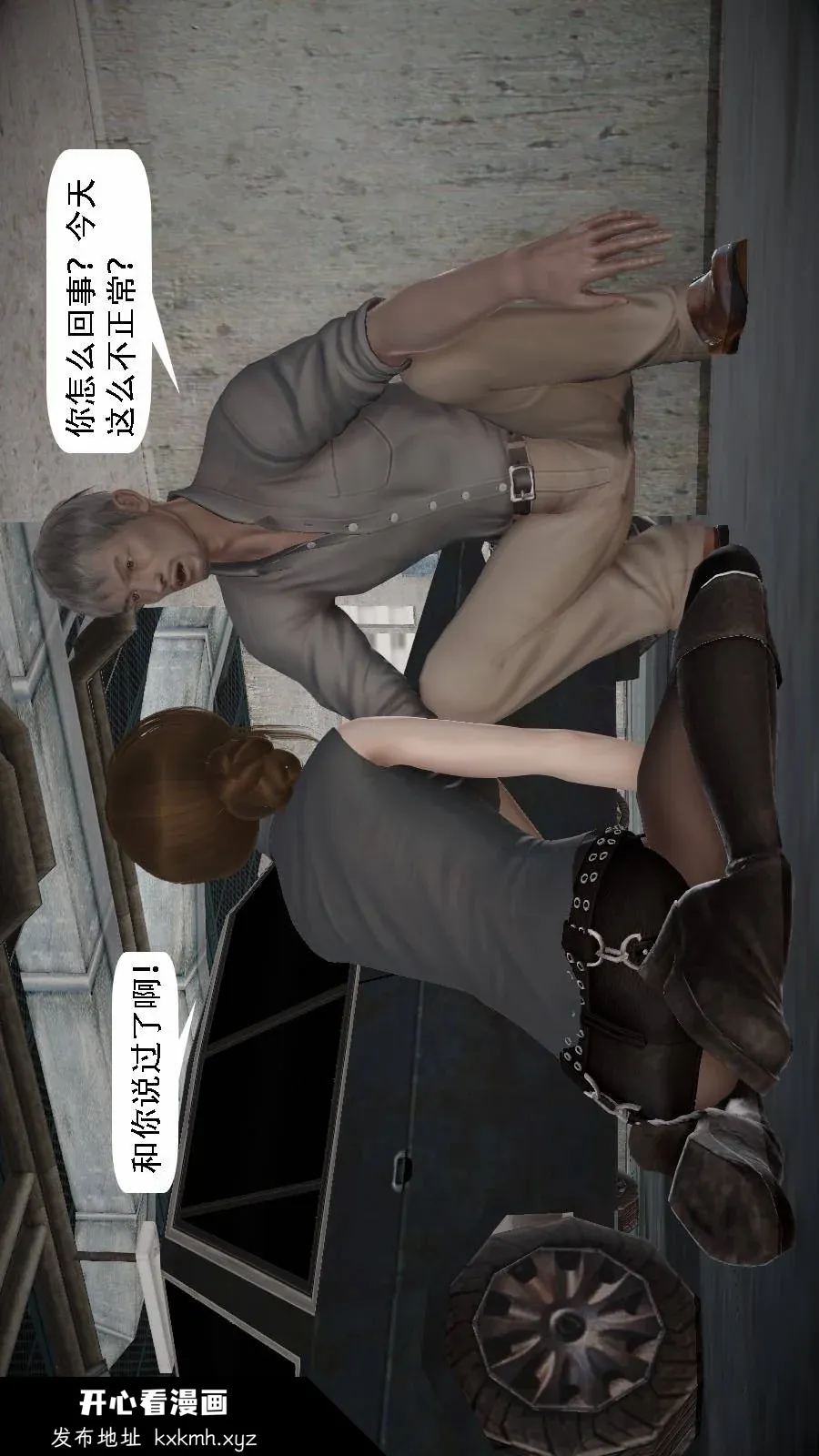 开心看漫画图片列表