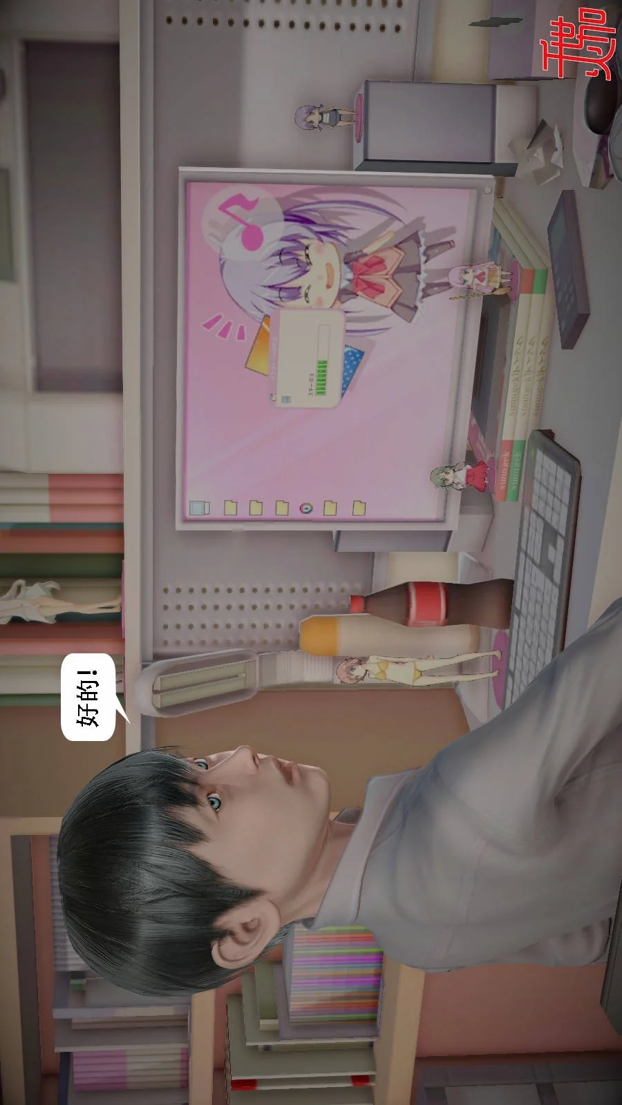 开心看漫画图片列表