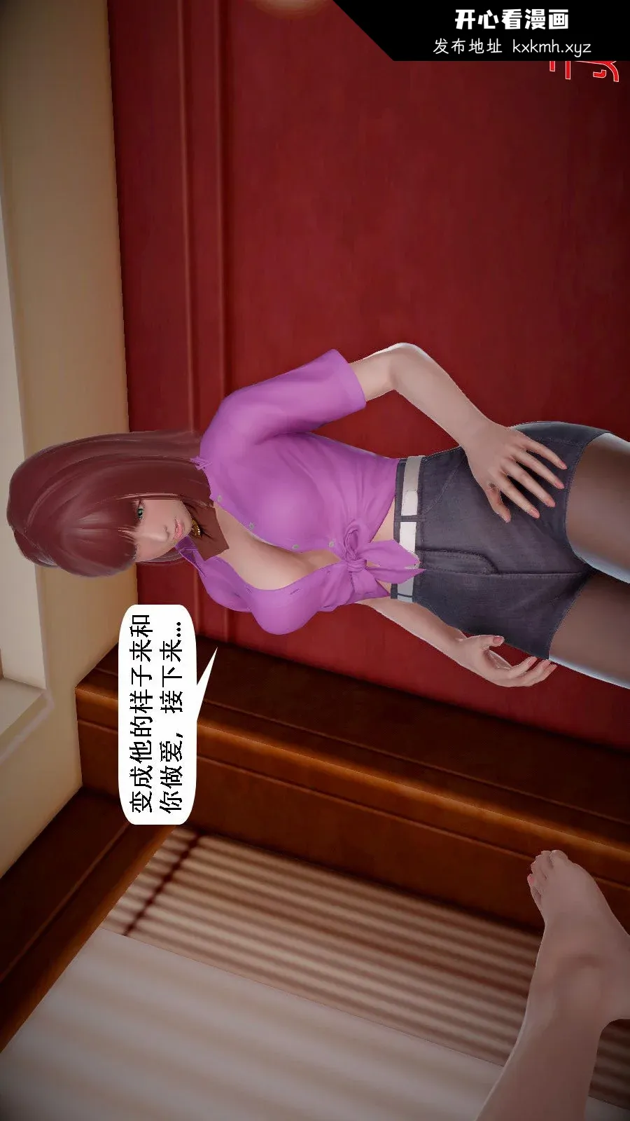 开心看漫画图片列表